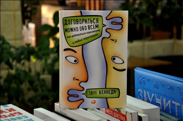 Фото взято из интернета