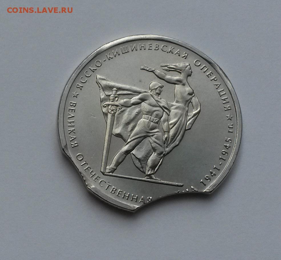 Фото взято с https://coins.lave.ru/