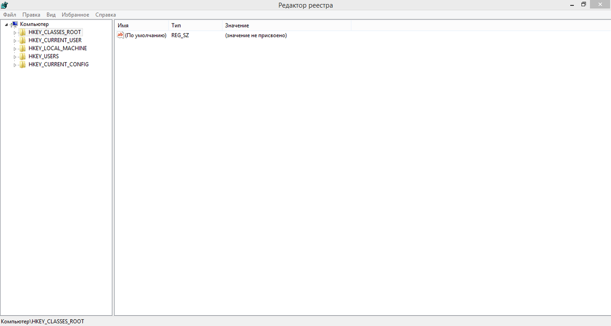 Знакомьтесь, это редактор реестра!