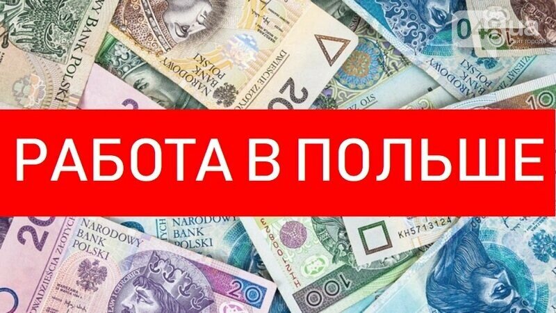 Источник https://s.048.ua/s/4/section/doska/upload/pers/4/img/doska/000/001/402/1-dldl_5c3d80be67f3f.jpg