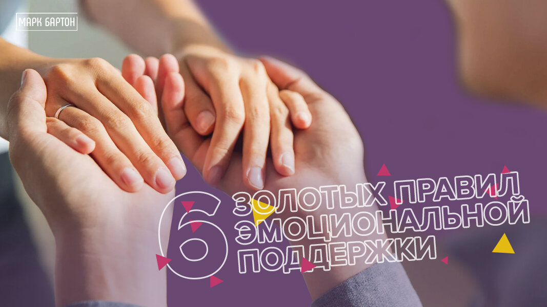 Поддержать марку. Держать марку картинка. Fabrika zvezd logo s. Политическая узница белоруссии. Медведев интервью.