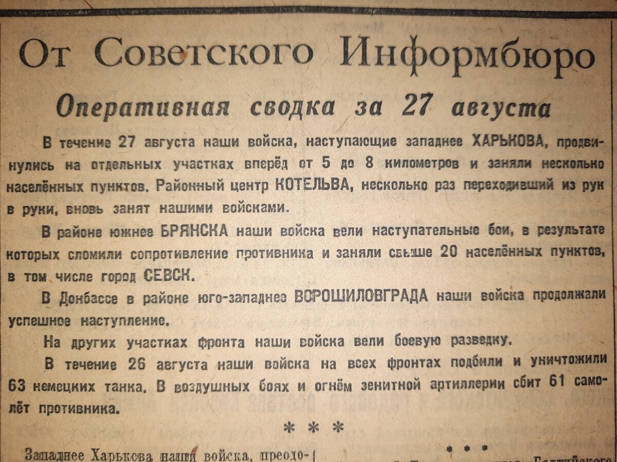 Листайте галерею в право.