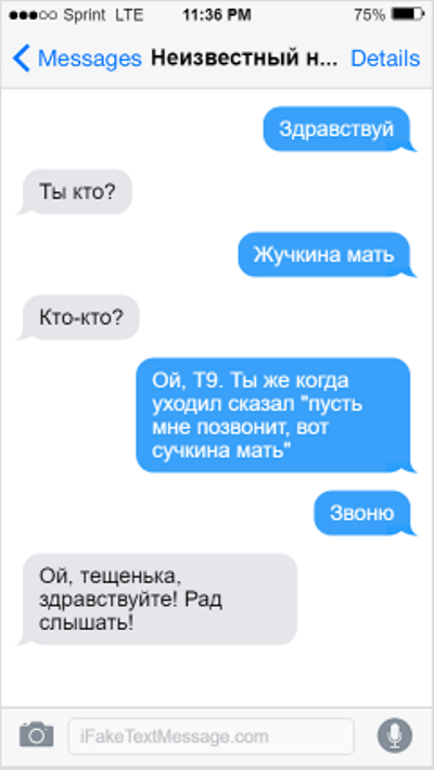 СМС сгенерировано, текст авторский