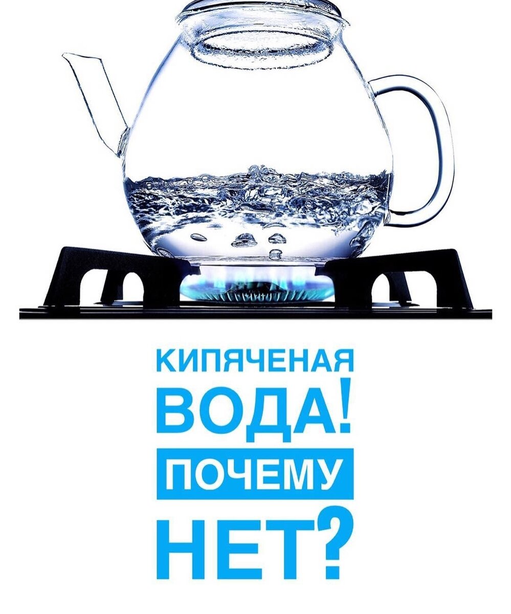 Задаетесь  вопросом, почему нет? 