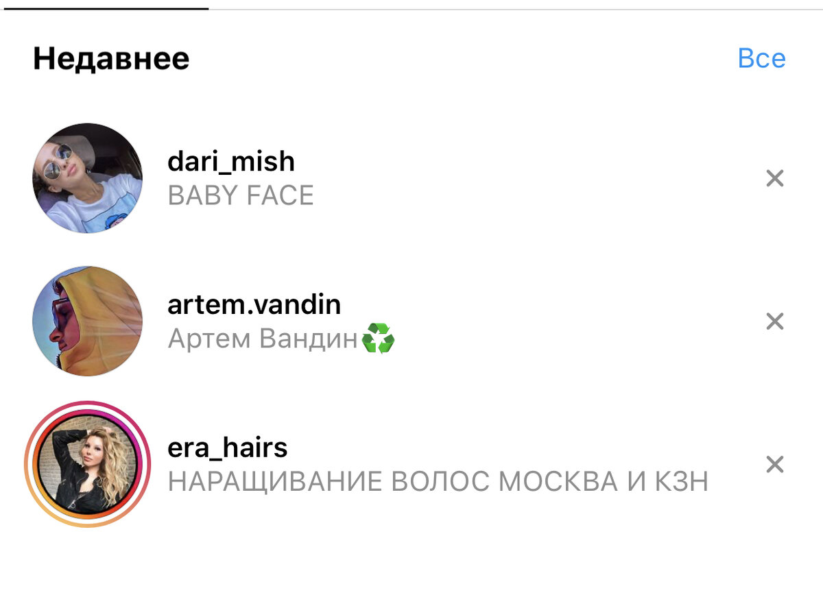 Это малый список!!! Дальше будет веселее.