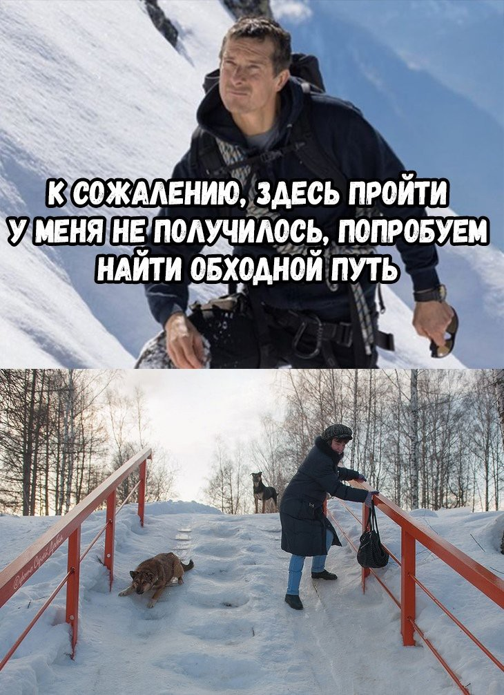 Быстрый спуууск!