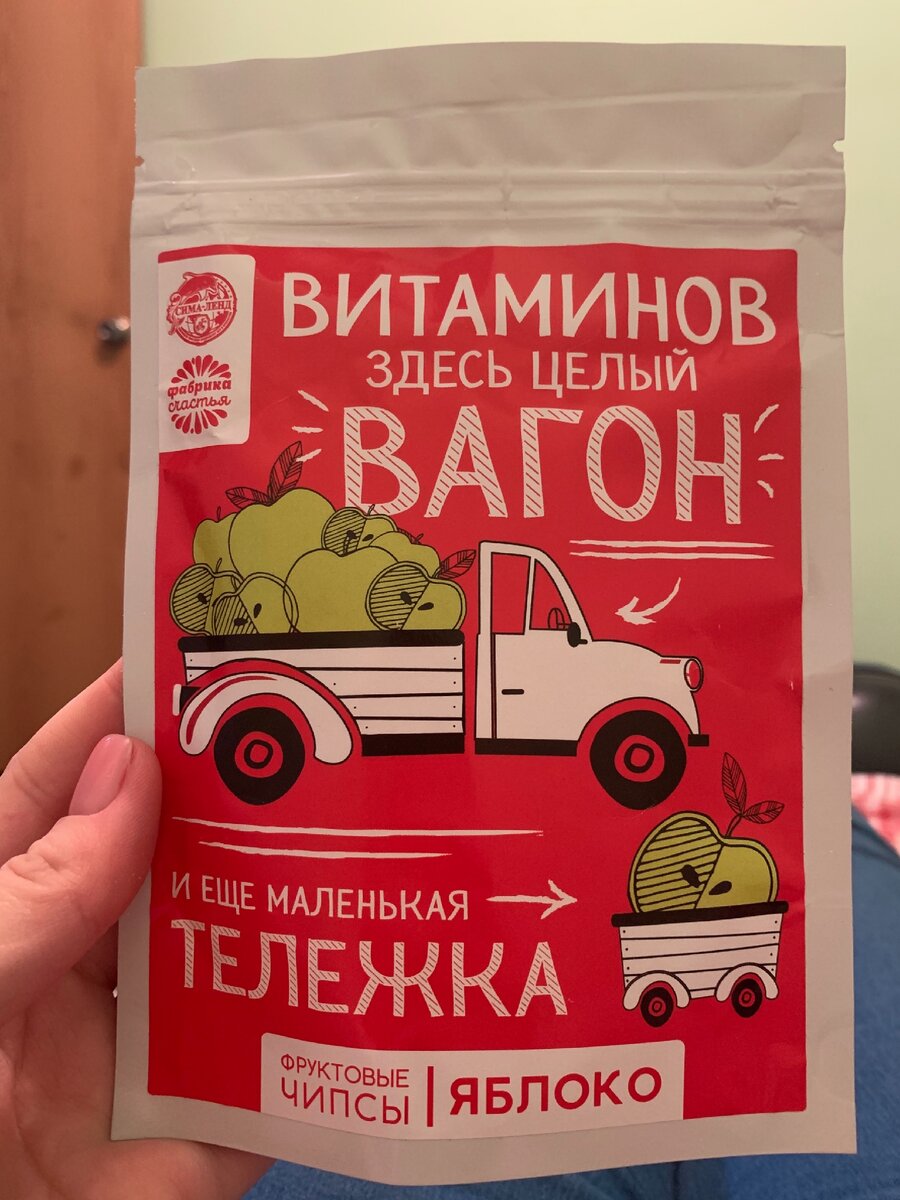 Фруктовые чипсы ЯБЛОКО