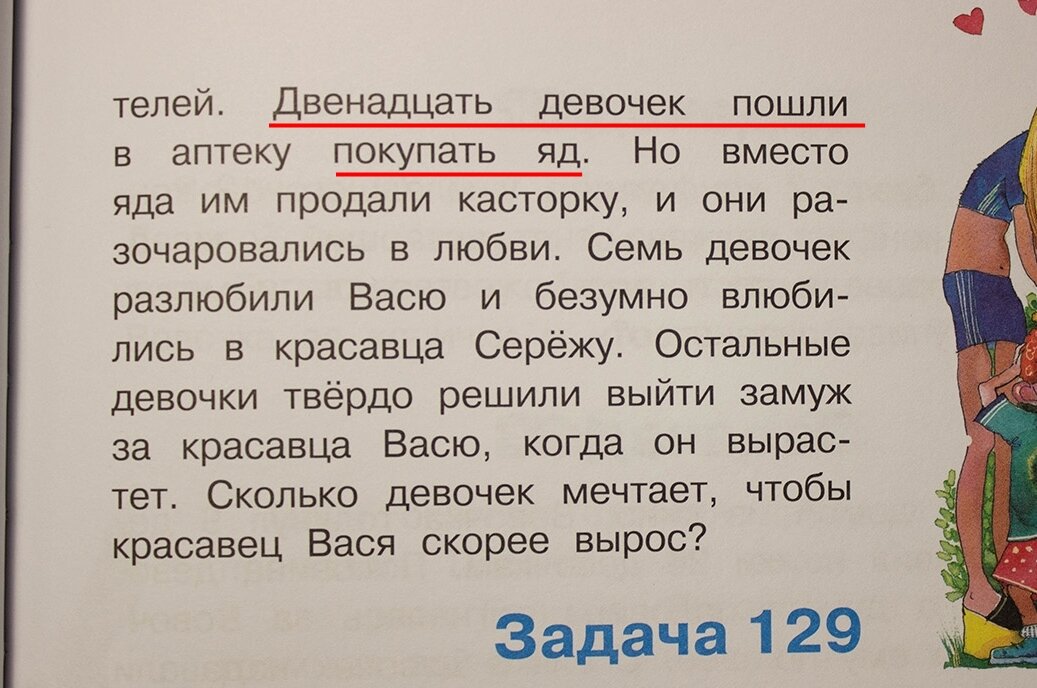 Солдаты 9 сезон все серии смотреть онлайн в HD качестве