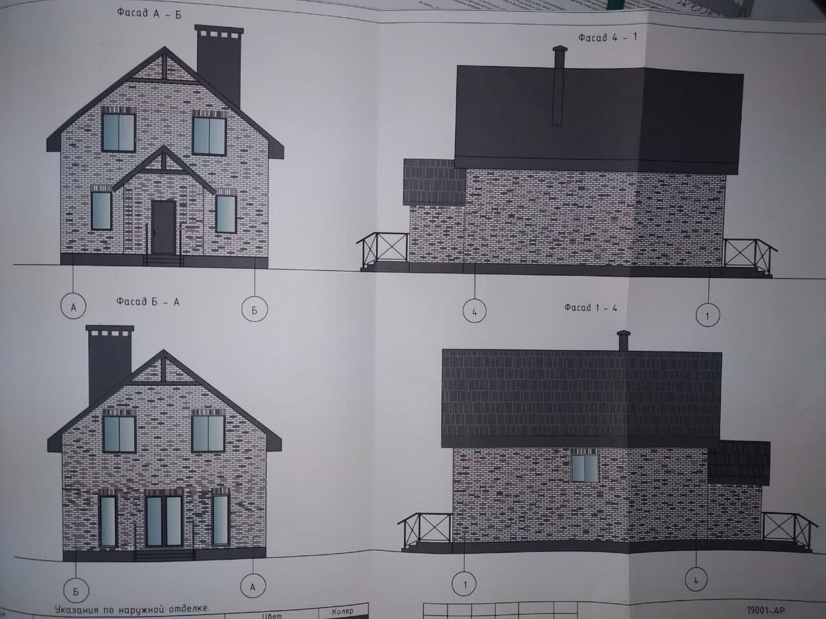 проект дома