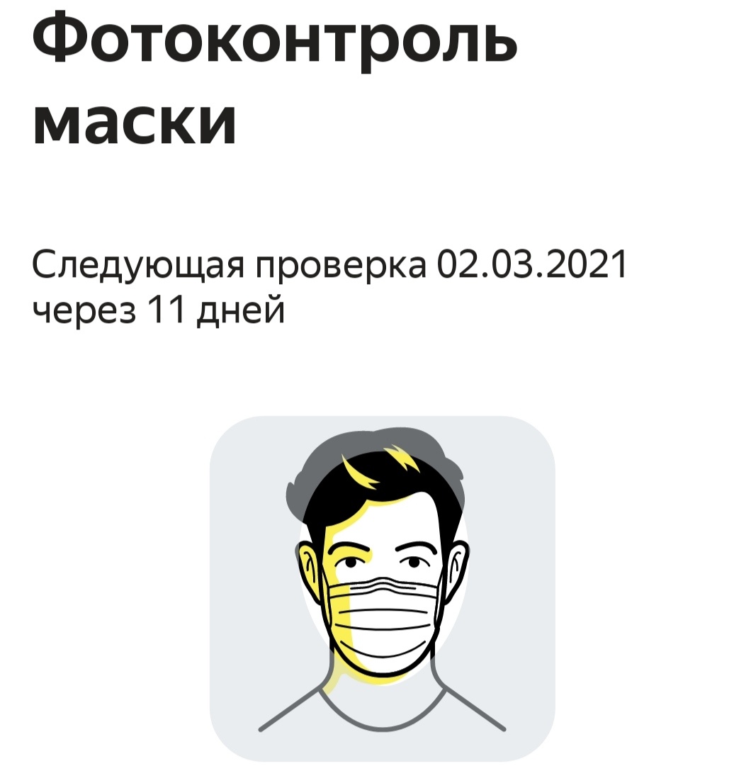 Скрин автора