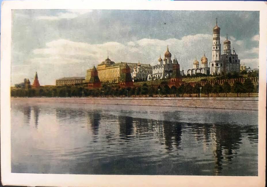 Из личной коллекции. "Москва. Кремль"