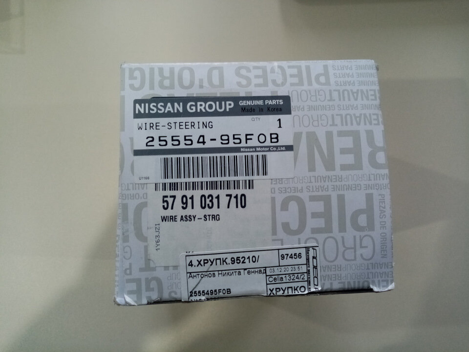 Вот что приехало