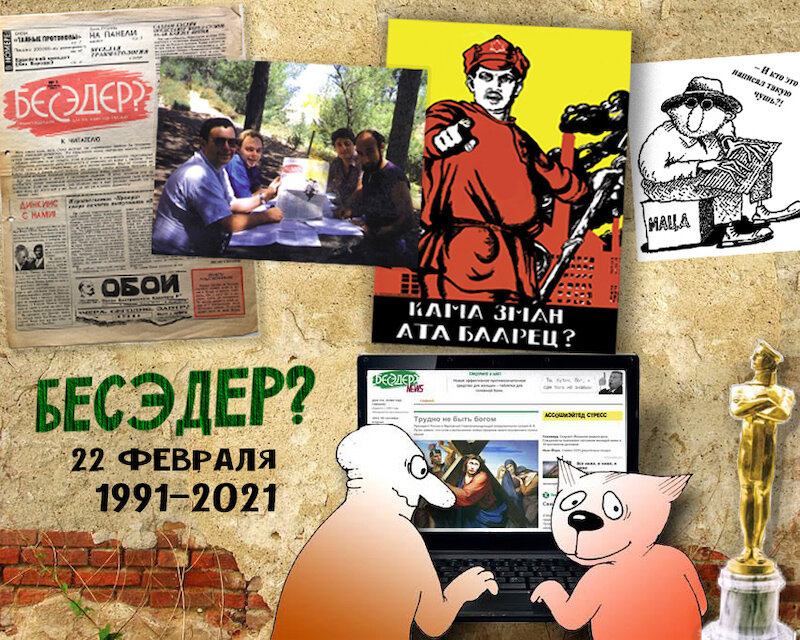 Кот Арсена Даниэля