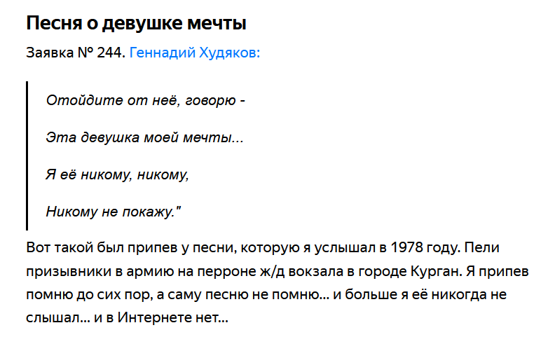 Никогда Никому Я Тебя Не Отдам: 15 песен скачать бесплатно в mp3 и слушать онлайн