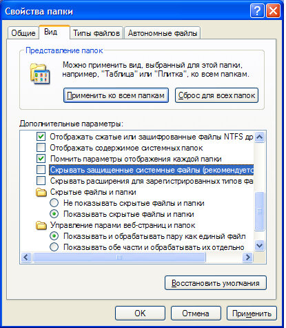 Что делать, если не открываются сообщения на телефоне