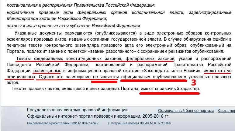 Постановление Правительства Челябинской области от 27 июня | Докипедия