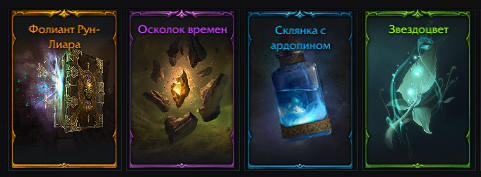 пример карт опыта