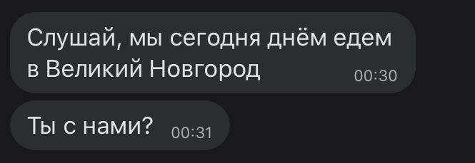 Предложение-приглашение
