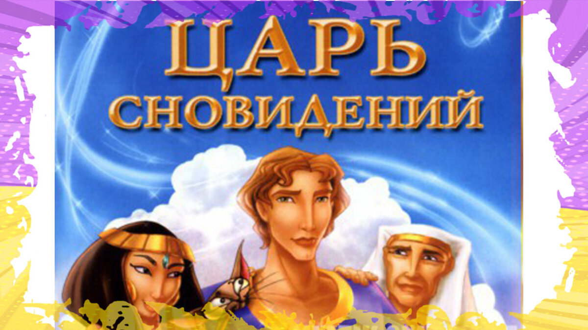 Коллаж автора