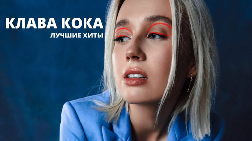 Песня нет проблем клава Песня нет проблем клава