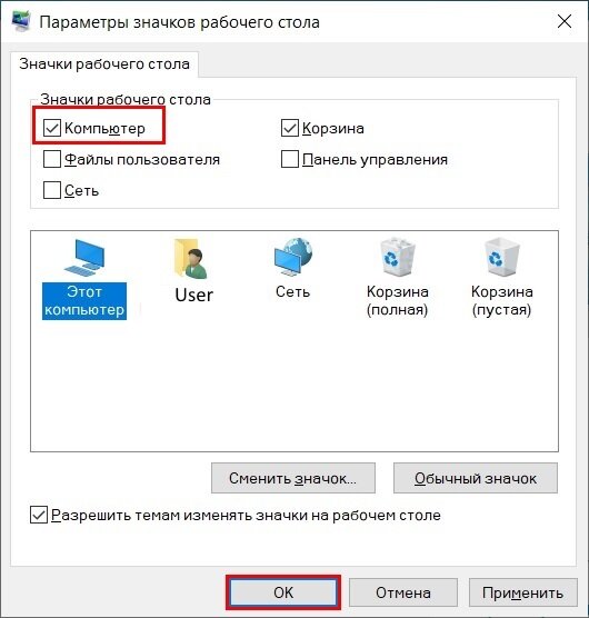 Скриншот Windows 10.