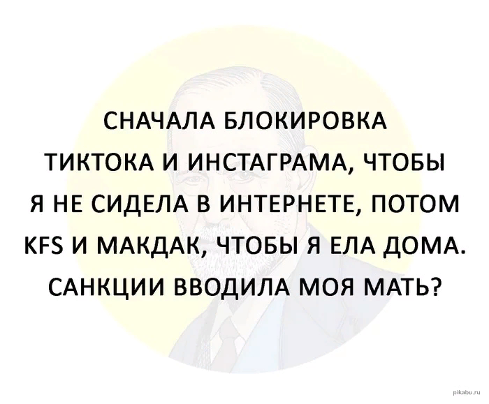 Российское поколение "зумеров" - первое непуганое поколение