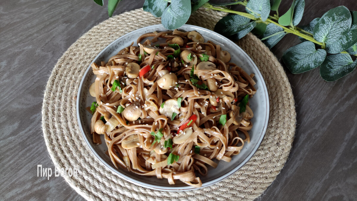 Гречневая лапша соба с грибами. Лапша с курицей и грибами. Гречневая лапша с овощами и шампиньонами. Лапша соба с грибами. Гречневая лапша с грибами намеко.