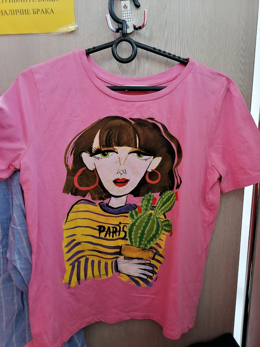 Цена 450 рублей