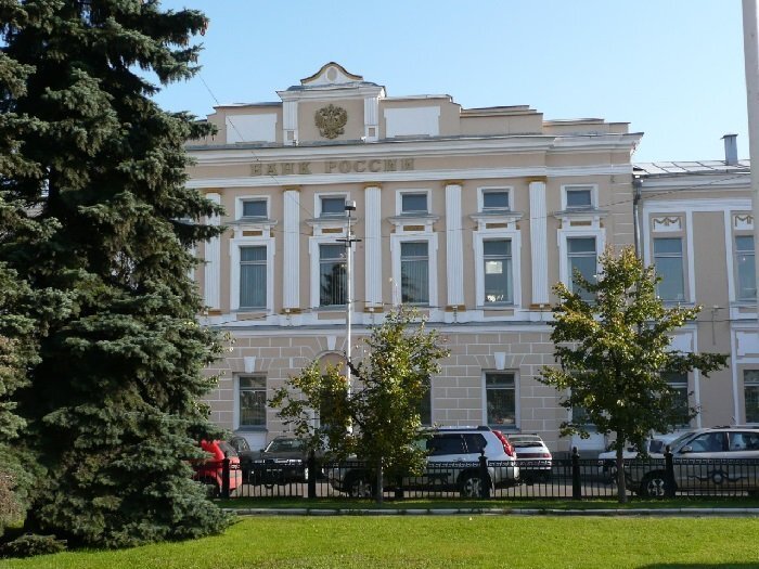 Центробанк. Фото: Википедия 