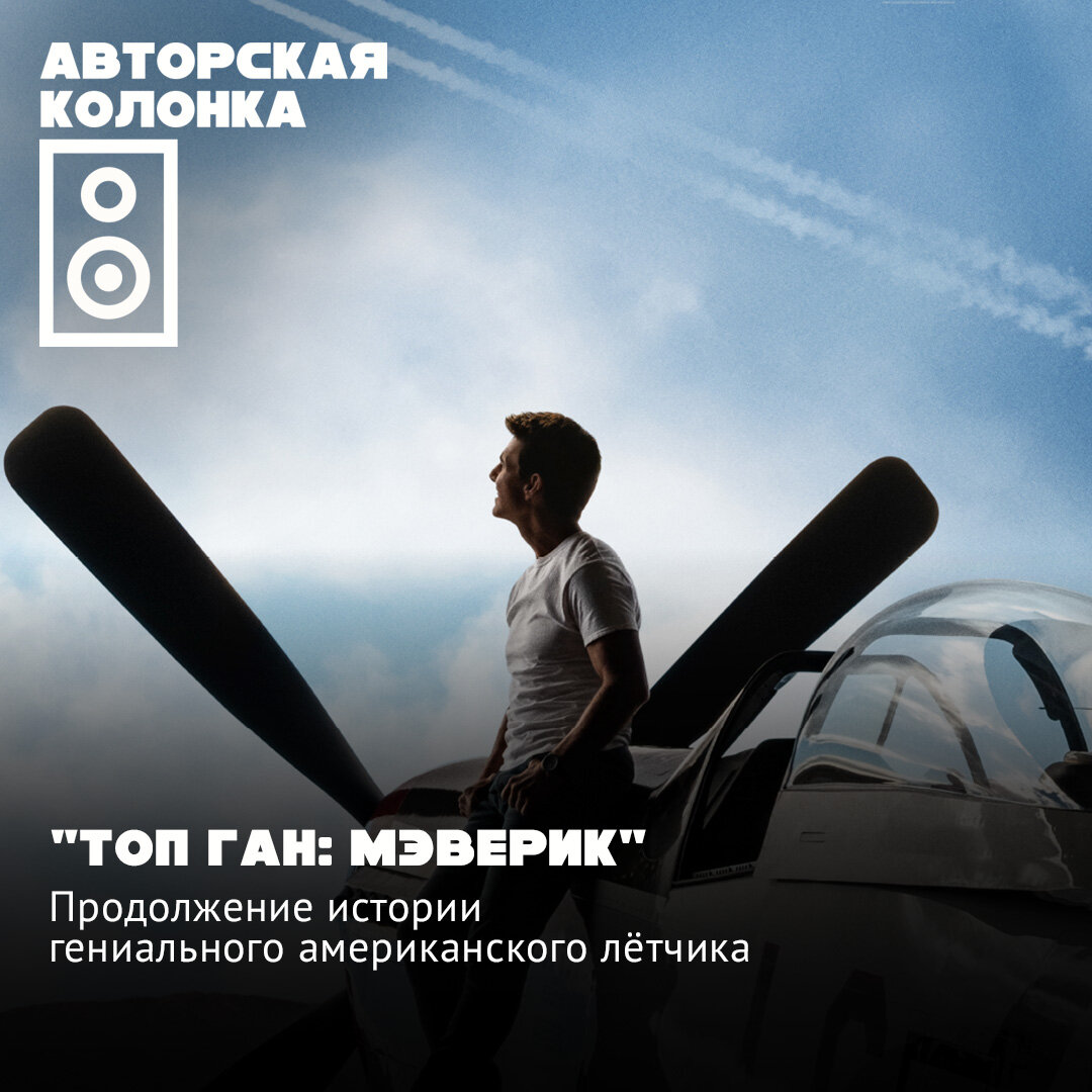 Листай карусель и читай факты о фильме