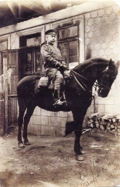 Евгений Федорович Новицкий (1867 — 1931)