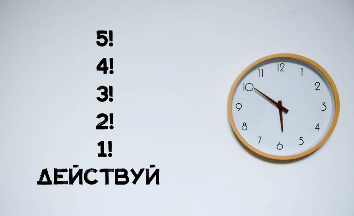 5 секунд 12 секунд