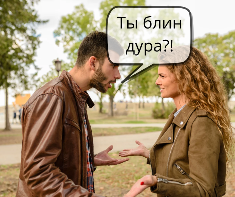 Не давать токсикам ожидаемую реакцию