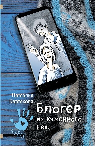 издательство "Аквилегия М"