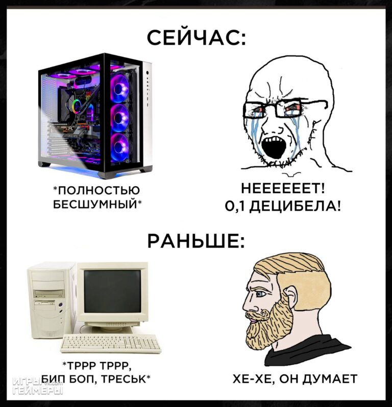 хе-хе)