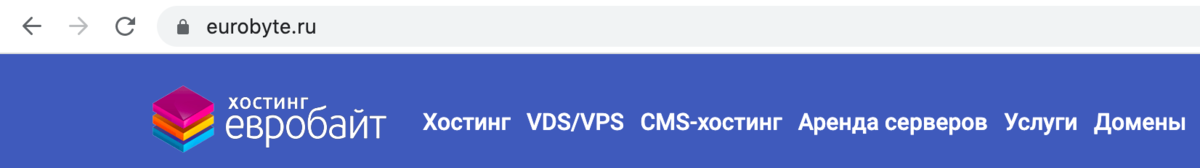 Доменное имя «Евробайт».
