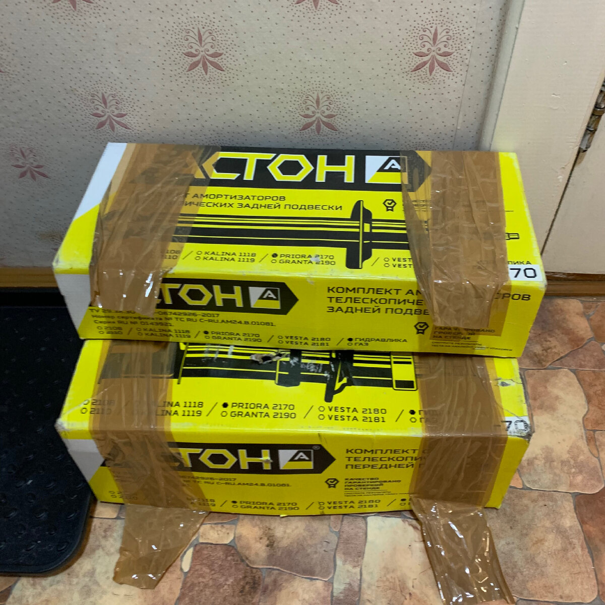 стойки астон на весту отзывы