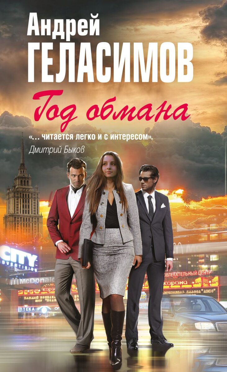 Взято из открытых источников