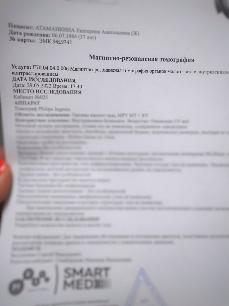 Я в своей стране, у меня есть полис ОМС