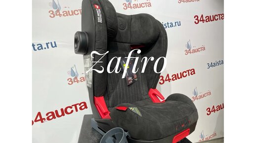 Автокресло Coletto Zafiro