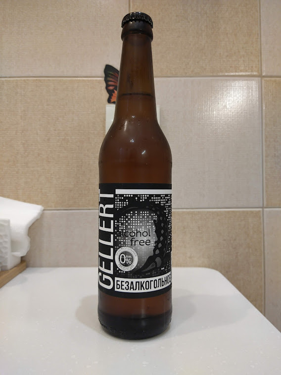 Осетр - логотип бренда Gellert. Есть еще крафтовая линейка - у нее на лого коза)))