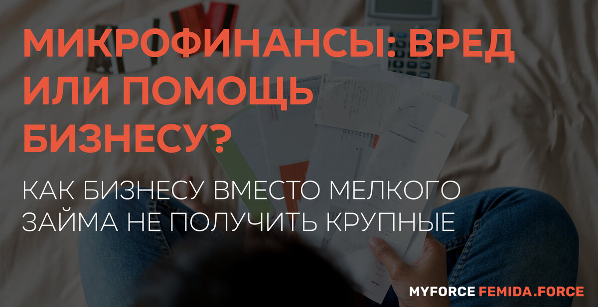 Источник: novostibankrotstva.ru