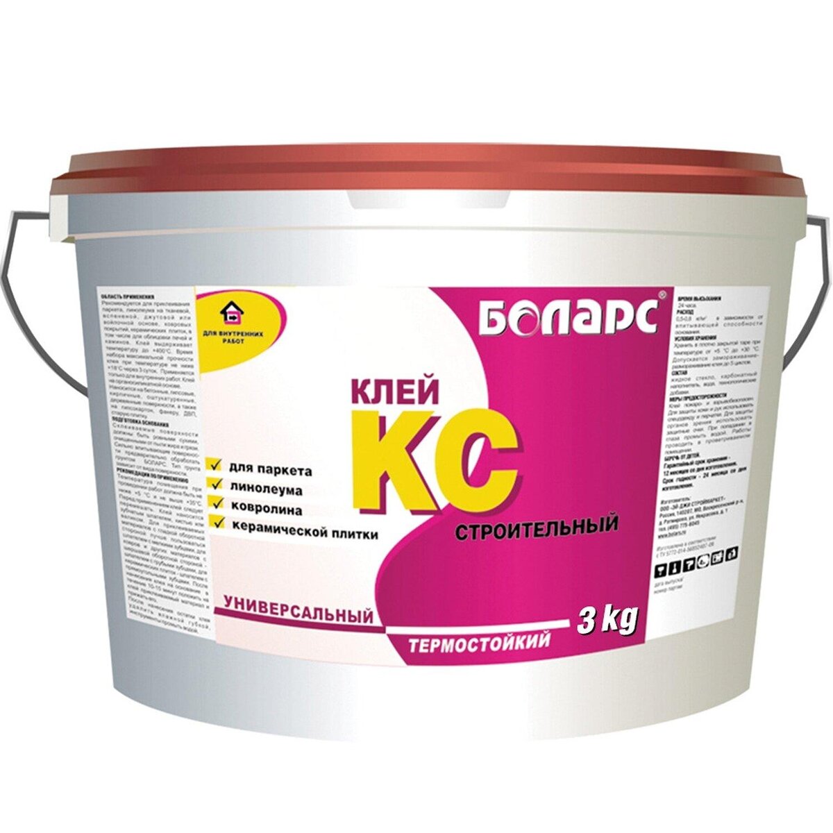 безопасность – свободно лежащий линолеум не дает существенной герметичности основания. При попадании воды под напольное покрытие высок риск загнивания деревянной основы или образования плесени на бетоне.