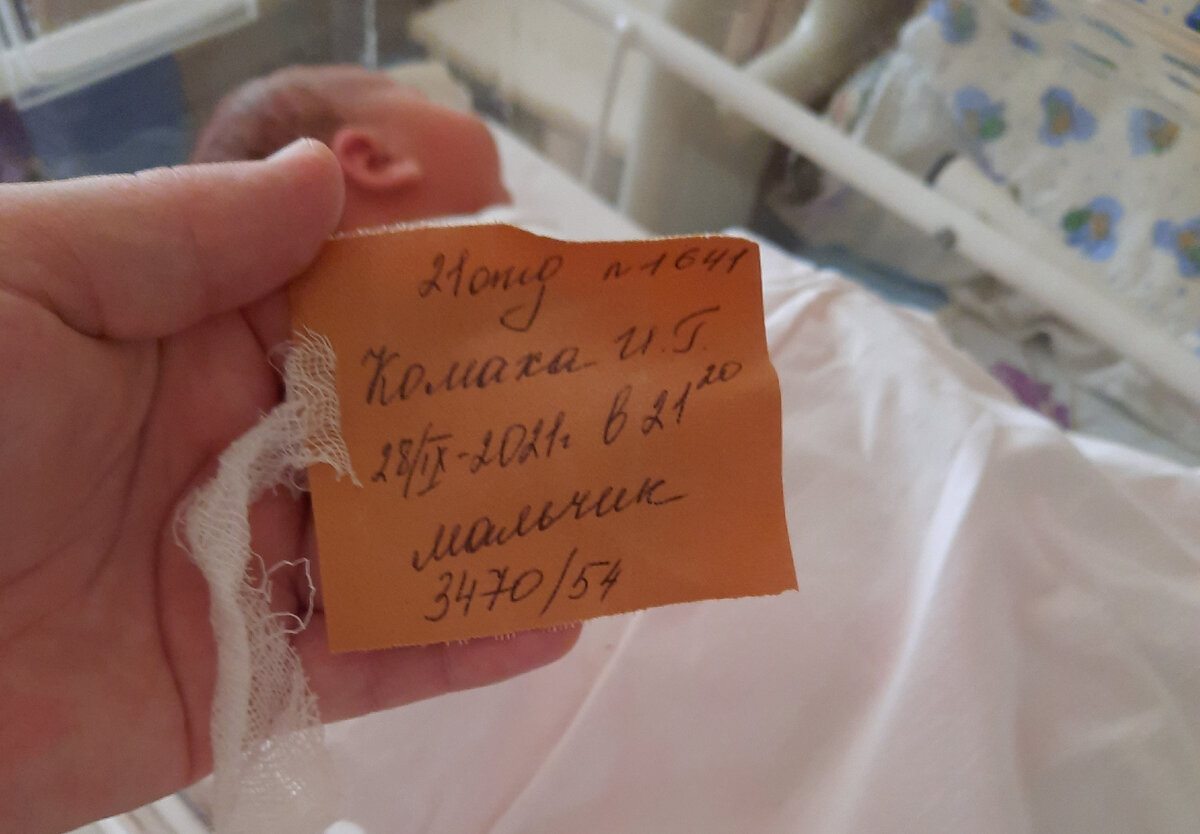 Сашенька Комаха, подопечный фонда "Алёша"