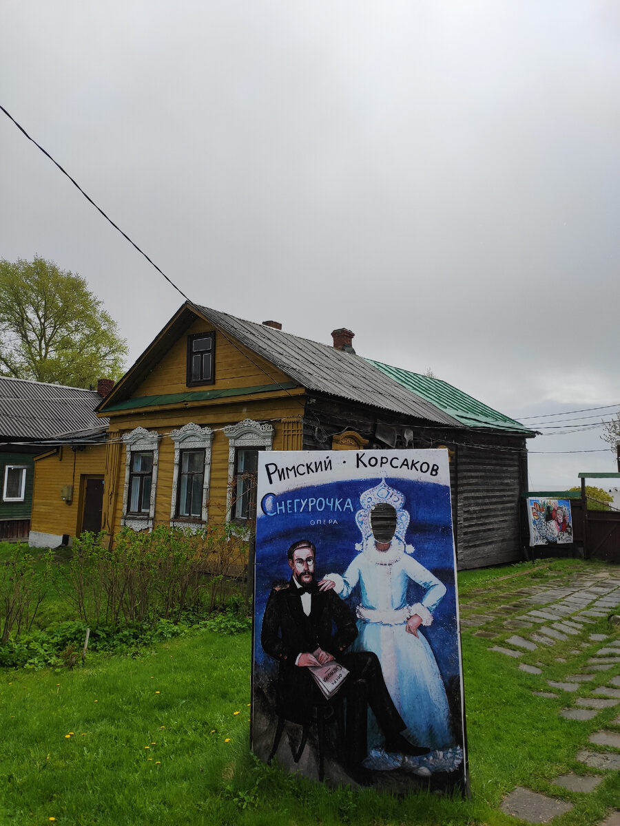 домик хозяина