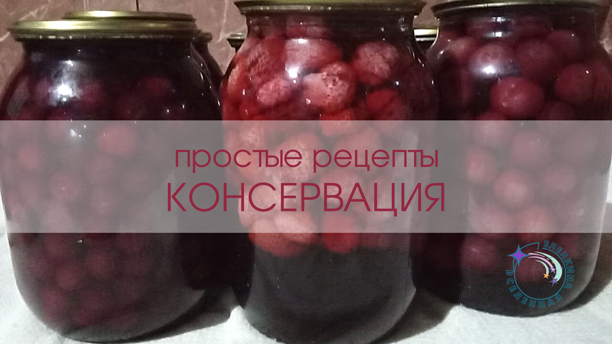 Попробуйте рецепт, не пожалеете.