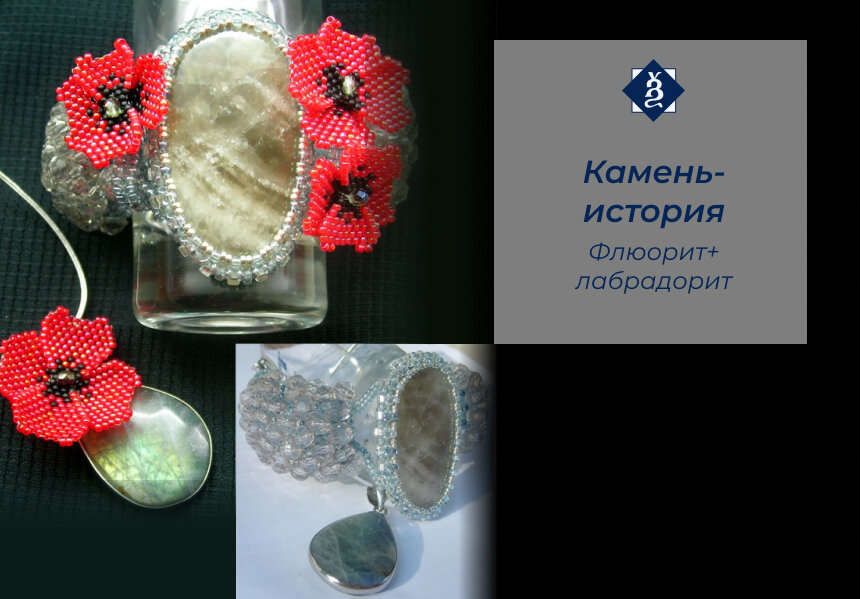 Комплект-трансформер: можно носить и без цветов