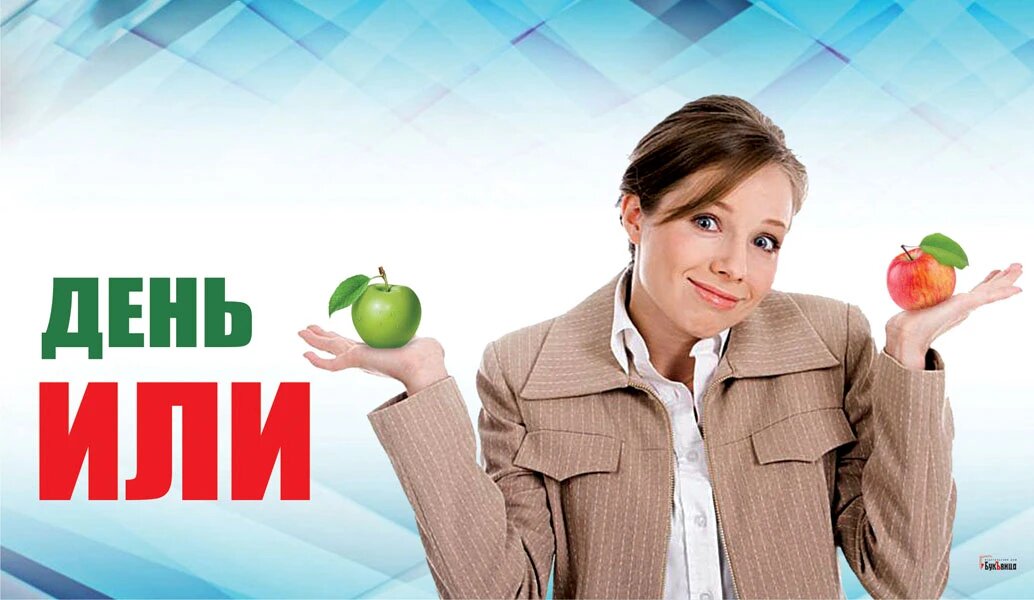 Дни которые можно провести в. Календарь праздников. Дни которые можно провести в. Детские праздники в январе. План детских мероприятий.