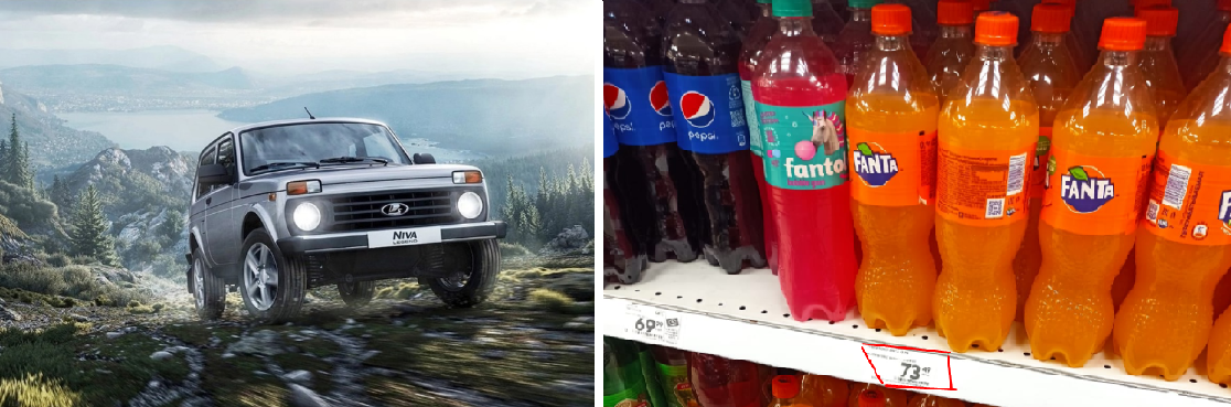 Фотоколлаж автора, машина взята из рекламных листовок, газировка - фото автора