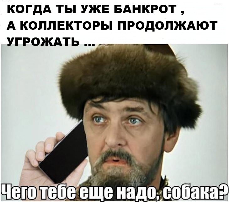 Что тебе еще надо собака мем Ты скажи че тебе надо ремикс